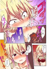 [amarotamaro] Kokuhaku shita aite ga hentai seiheki sugite gaman dekinai