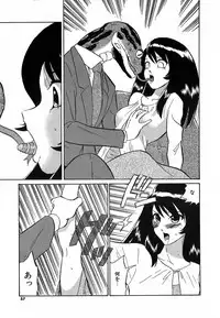 [Dozamura] Doguu ~Dozamura Guuwa~ Shiro