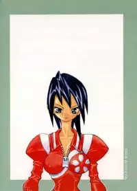 [MAXIMUM WIND (Torino Hoyumi, Ibu Hidekichi, Hanasawa Rena)] Chottomataaa! (Rival Schools)