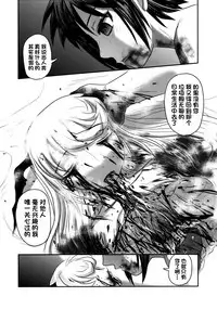 (C92) [Uzigaya (Uziga Waita)] Dokudoku Vol. 14 Gakkou Tsubaki Kan [Chinese] [巫毒汉化组]