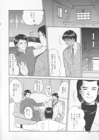 [Ichiichi Yuuna] Simple Line