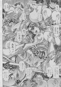 [Chataro] Keiko no Iru Machi Ch.1-5