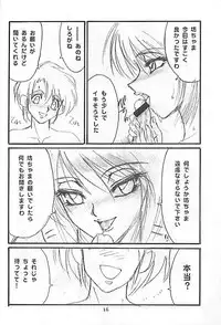 le cirque be chichikuri (Karakuri Circus)