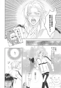 [Anthology] Josou no Oujisama - The Drag Prince