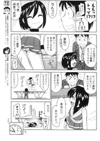 [Anthology] Men's YOUNG 2006-10