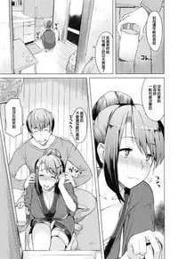 [Ryuuta] Saishoku Inbi Ch. 0-5 [Chinese]