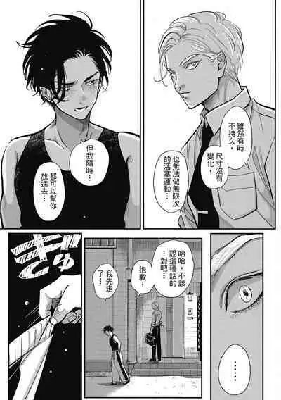 Happy Kuso Life 2 | 極樂鳥日子 2