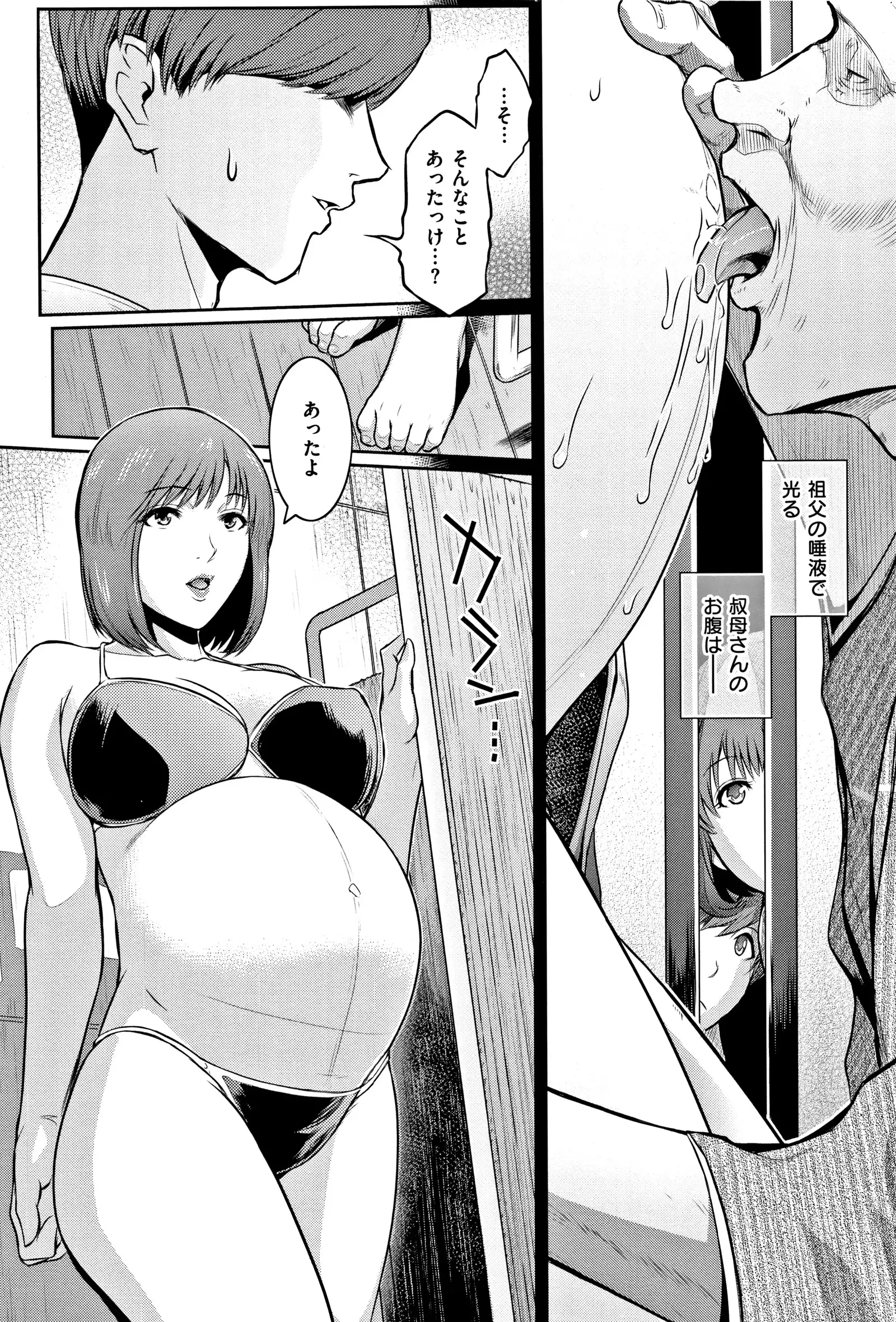 PIECES + Illust Card