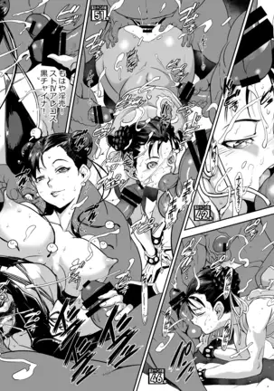 HEYSEY VS FIGHTING GAME GANGBANG PLAYBACK