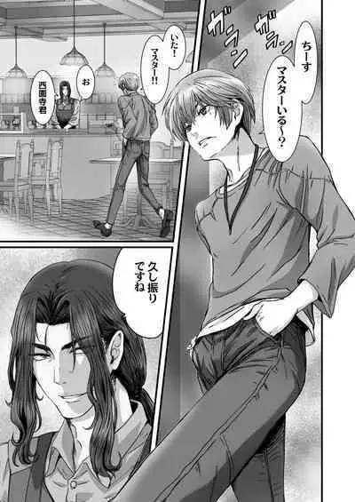 Anya no Mokushiroku 3