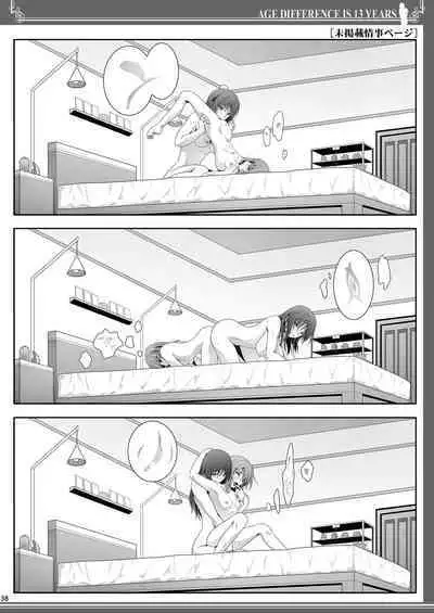 [Bijutsubu (Shiduki Michiru)] Toshi no Thirteen - Age Difference is 13 Years [Digital]