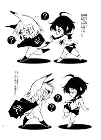 [Minasokomori (Macop.)] Uka Gitsune [Digital]