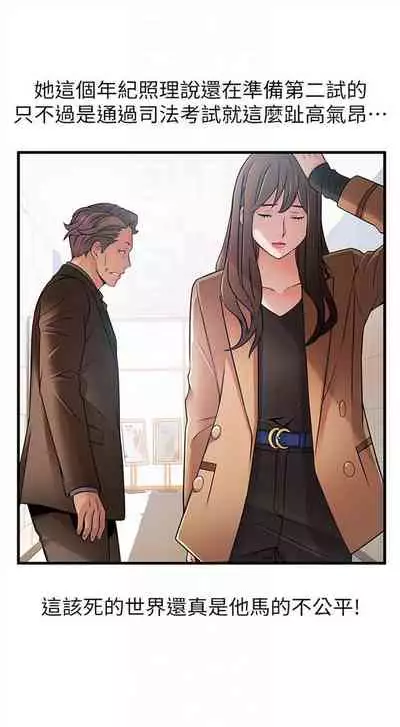 弱点 1-62 中文翻译(更新中)