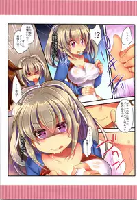 TSF no F no Hon Sono 6