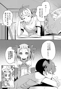 (C92) [High Tech Pen Case (Tam-U)] Mahou Shoujo wa Nigasanai