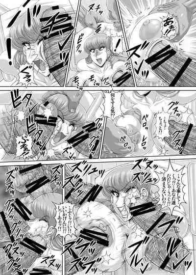 Hellcure All Stars Ryona MAX 2