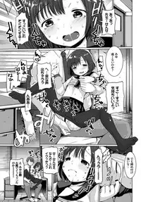 COMIC BAVEL 2018-09 [Digital]