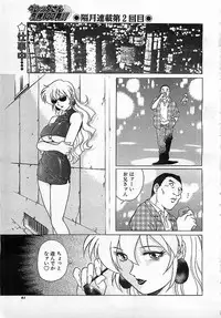 Colorful Bee 1999-10