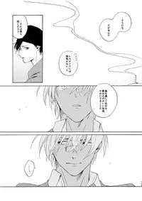 [Nihonashi (Kouya)] Jouryuu to Hyoukai (Detective Conan) [Digital]