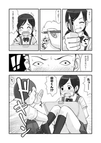 [Studio Gaudi] Roshutsu Shōjo Wa Furimuka Nai