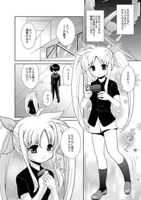 [inspi. (Izumi Rin)] Nano Fei Nano (Mahou Shoujo Lyrical Nanoha) [Digital]