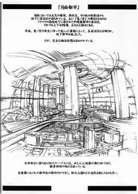 (C65) [Anekono-Techo (Koume Keito)] Nee nee Raquel Nee (Scrapped Princess)