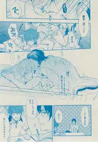 BOY'S ピアス 2014-09