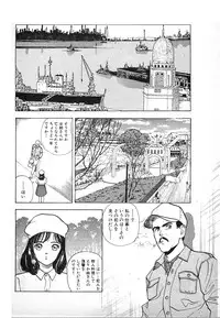 [U-Jin] Kyuukyoku no Chef wa Oishinbo Papa Vol.03