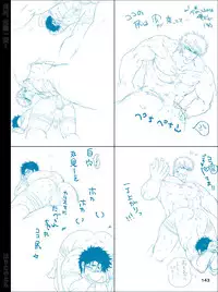 [Harikonotora (Midoh)] Dokushiri, Kiki-Ippatsu! (Toriko)