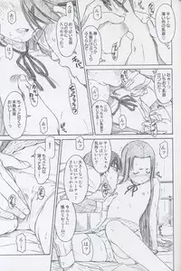 [Jikayou Kamihikouki (Naruko Hanaharu)] Girl Scouts