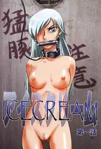 [Uziga Waita] Prison Island Ch.1 (ENG) =Torwyn+Torn=