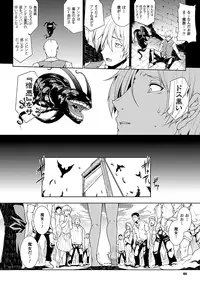 Comic Unreal 2010-08 Vol.26 [Digital]