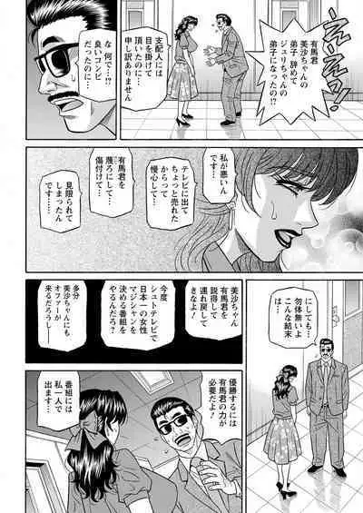 Action Pizazz 2022-09