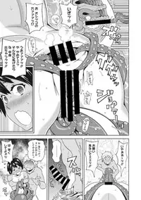 [John K. Pe-ta] Mesu Ana Kanojo