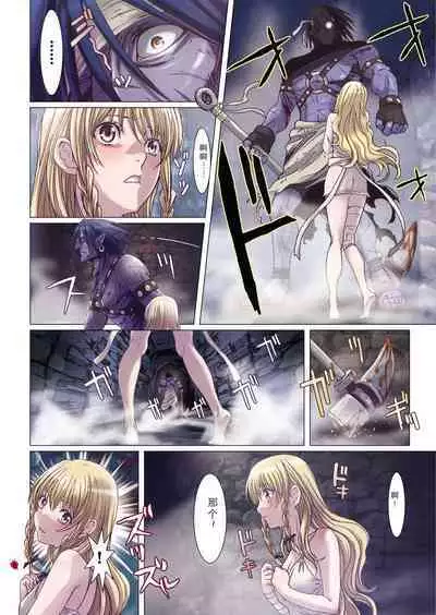 [Studio Pal (南野琴)] Other Zone 1-9+next.01-06 [个人汉化整合]