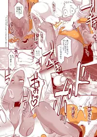 [Eroquis! (Butcha-U)] Delightfully Fuckable and Unrefined in Shibuya!! [Digital]