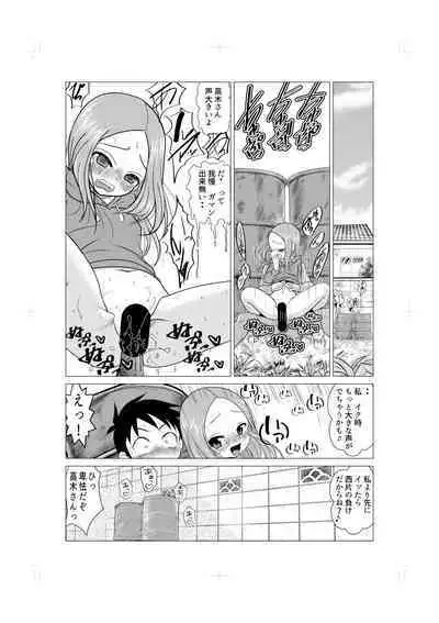 Osasoi Jouzu no Takagi-san