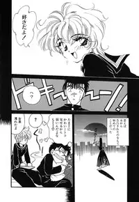 [Watanabe Sumiko] Muteki no Funny Doll