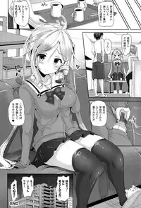 [Mokufuu] Ecstasy Holic