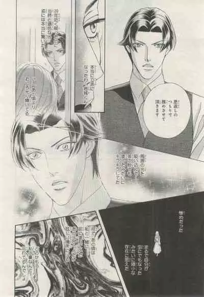 BE・BOY GOLD 2015-02