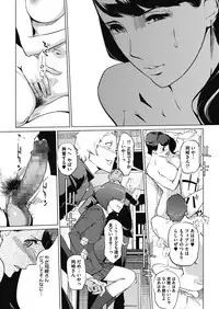 [Clone Ningen] Sunadokei [Digital]