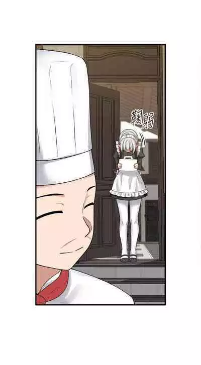 Elf Who Likes to be Humiliated Chapters 11 to 20