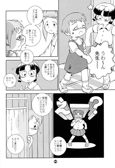 MP XX eXXtended Edition