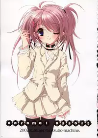 [Fujitsubo-Machine (Itou Noizi, kichiemo)] Fujitsubo-machine Red