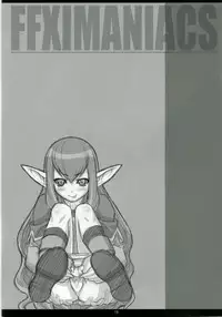 (C70) [PHANTOMCROSS (Miyagi Yasutomo)] FFXIMANIACS (Final Fantasy XI)