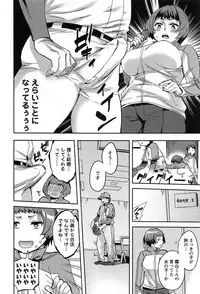 [Emua] Strike Zone Vol.1