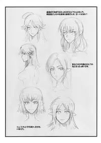 (Futaket 7) [yunte (Shoutarou)] Hybrid! 3