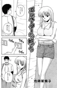 Action Pizazz SP 2008-07