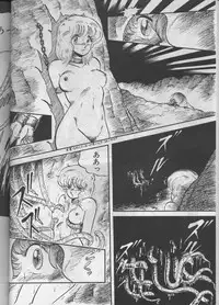[Circle Taihei-Tengoku (Aratamaru) Aratsu! Sono. 1 (Dirty Pair)