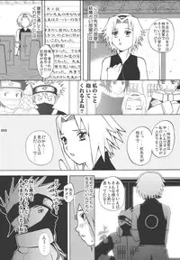 (C68) [Harem (Mizuki Honey)] Ninja Girl's Diary (Naruto)